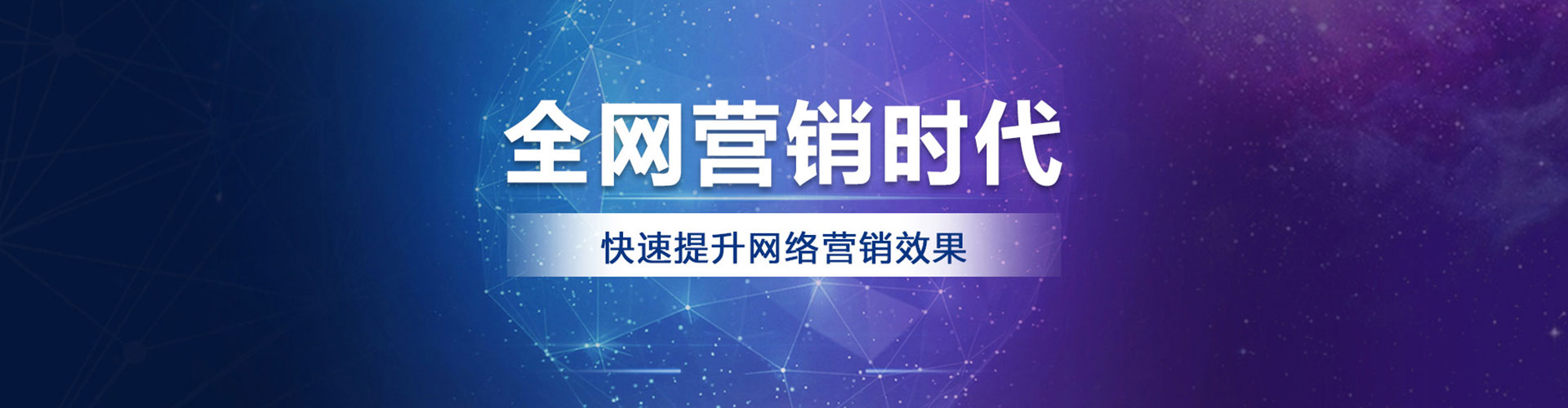 广饶百度推广排名