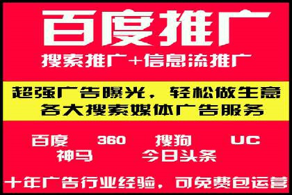 百度竞价托管全流程解析，提升广告效果的关键步骤